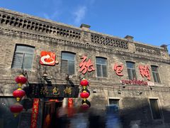 -张包铺(道外店)