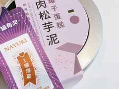 -奈雪的茶(杭大501城市广场PRO店)