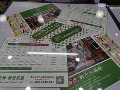 -黑粉你肥牛火锅粉(泛悦汇KA店)