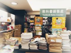 -商务印书馆(铜锣湾图书中心店)