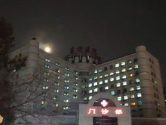 -北京中医药大学东方医院(方庄院区)