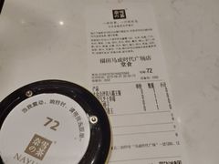 -奈雪的茶(石厦时代广场店)
