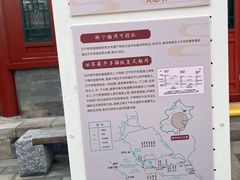 -郭守敬纪念馆