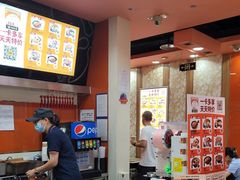 -吉野家(黑牛城道店)