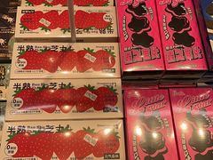 -好利来(上海长宁龙之梦店)