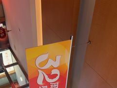 -东方饺子王(新阳路店)