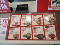 -永和大王(茉莉上新·漕宝店)