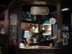 -古董花园(思南路42弄小区店)