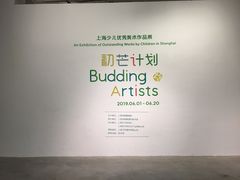 -上海油画雕塑院