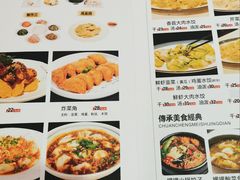 -三姐妹饺子(东木头市店)