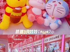 -爱沫电影·switch游戏(浦西万达店)