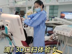 -极光口腔·矫正种植修复(锦江店)