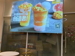 -7分甜(尹山湖歌林公园店)