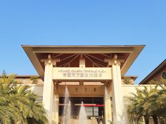 -诸暨同方豪生大酒店