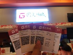 -国文影城(上海闸北店)