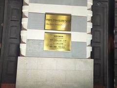 -中国铁道博物馆(正阳门馆)