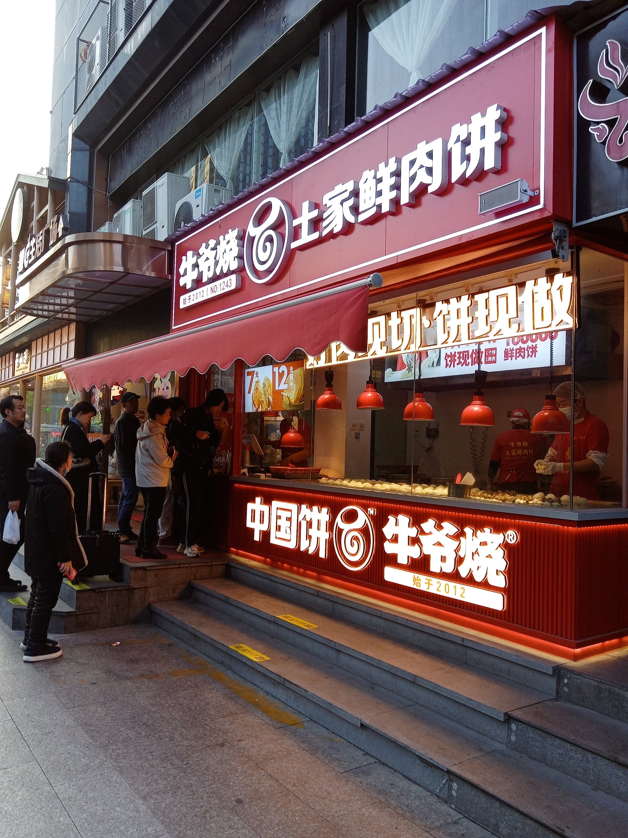 1万元以下小吃加盟(1万元以下小吃加盟费多少)