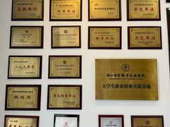 -奎元馆.百年奎元.非遗传承(西湖边的解放路店)