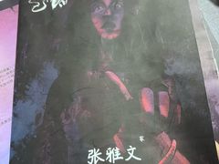 -剧狐剧本杀(徐汇1号店)