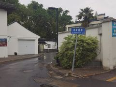 -万福兴(齐门路店)