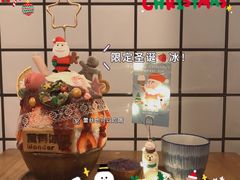 -WONDER ICE 萬得冰田(建設路总店)