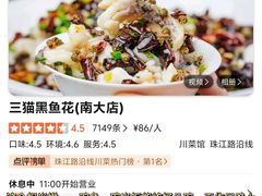 -旧街市鲜货老火锅(大光路店)