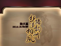 -安阳博物馆