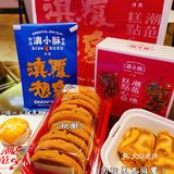 东方神点横空出世，冲鸭