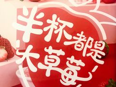 -7分甜(苏州中心店)