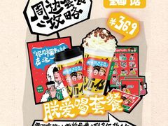 -万达广场(南京江宁店)