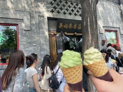 -吴裕泰茶庄(前门大街店)