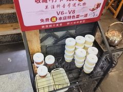 -耀州第一碗