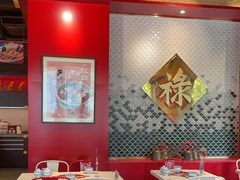 -禄鼎记·多口味酸菜鱼(侨鑫店)