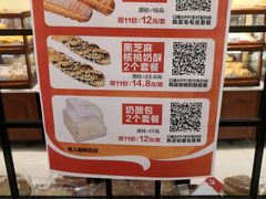 -丹香(青岛南京路店)