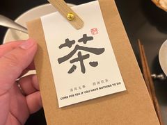 -盛元荼集  素食(滨江凯德壹店)