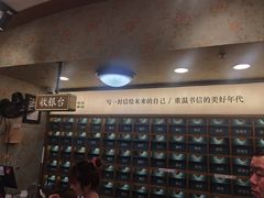 -三生有信(豫园商城店)