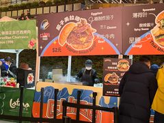 -拉蒂娜·巴西牛排馆 Latina·Brazilian Steakhouse(陆家嘴旗舰店)