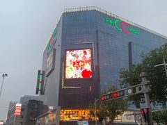 -天虹购物中心(石路店)