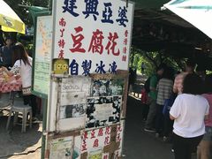 -南丫岛