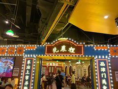 门面-天津卫码头(南开大悦城店)