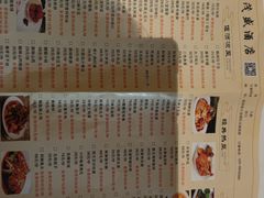 -茂盛小吃(蓝田店)