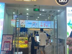 门面-茶百道(太原茂业天地店)