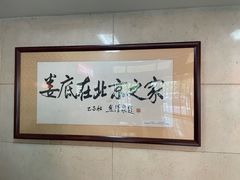 -湘中缘·湖南菜(娄底驻京办店)