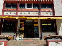-敏珠拉姆藏餐·南京厨房(富春江东街店)