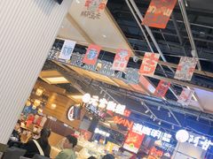 -醉人椒麻辣香锅(上地华联店)