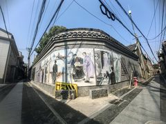 -朱自清故居