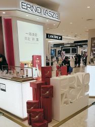 -奥伦纳素Erno Laszlo