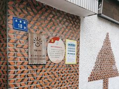 -厦门市日光幼儿园