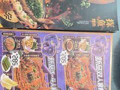 -探鱼·鲜青椒爽麻烤鱼(领展购物广场店)