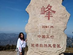 -驼梁风景区